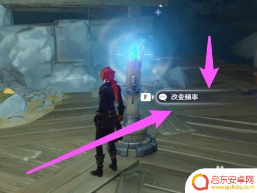 原神解除炮门的保险机怎么做 原神如何解除炮闩的保险机