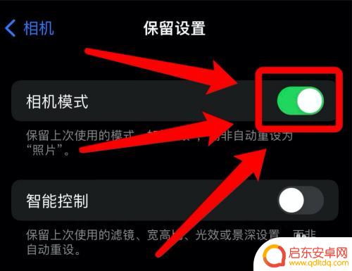 手机录像怎么关闭虚化 苹果13视频背景虚化方法