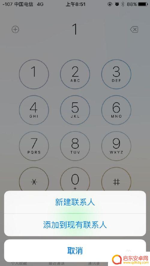 苹果手机不显示号码归属地怎么回事 怎样解决 iPhone 不显示联系人归属地的问题