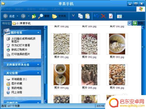 苹果手机怎么配电脑 苹果手机和电脑连接的方法