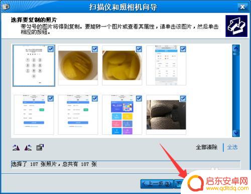 苹果手机怎么配电脑 苹果手机和电脑连接的方法