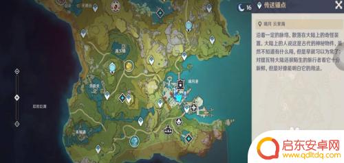 原神浪船锚怎么下 原神浪船如何下船攻略