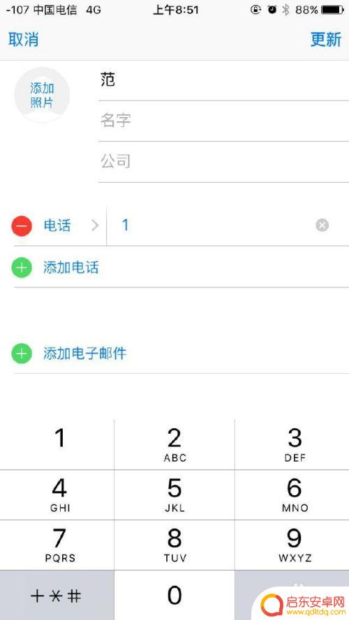 苹果手机不显示号码归属地怎么回事 怎样解决 iPhone 不显示联系人归属地的问题