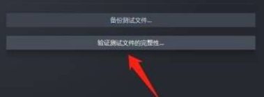 泰拉瑞亚一砍树就闪退 泰拉瑞亚闪退怎么处理