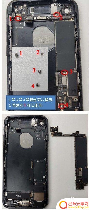 苹果7手机怎么拆机 苹果iphone 7拆机步骤