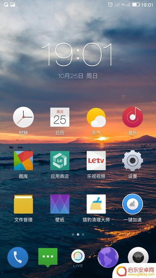 手机 没信号 手机无法上网的原因和解决方法