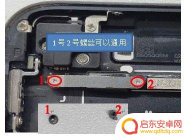 苹果7手机怎么拆机 苹果iphone 7拆机步骤