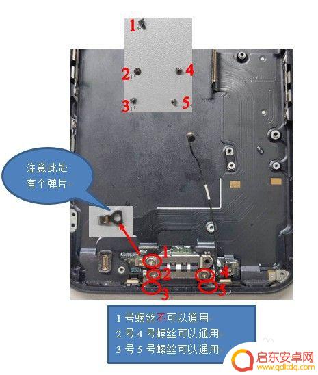 苹果7手机怎么拆机 苹果iphone 7拆机步骤