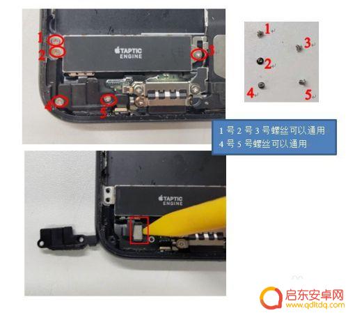 苹果7手机怎么拆机 苹果iphone 7拆机步骤