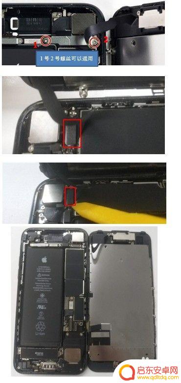 苹果7手机怎么拆机 苹果iphone 7拆机步骤