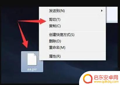 手游泰拉瑞亚存档导入失败 泰拉瑞亚怎么手动导入存档文件