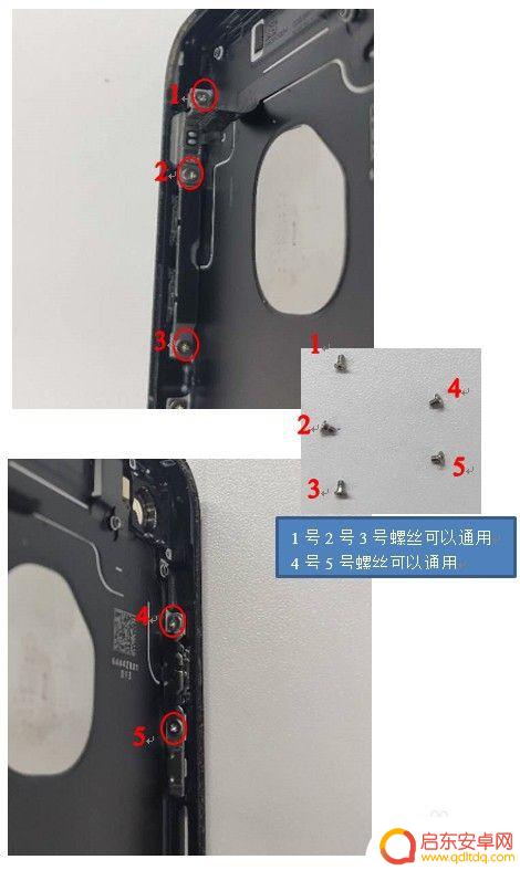 苹果7手机怎么拆机 苹果iphone 7拆机步骤