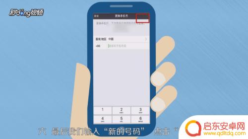 手机如何复制微信副号 怎样将微信好友列表复制到另一个账号上
