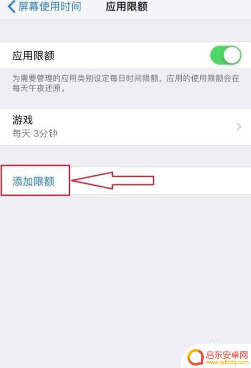 怎么锁手机游戏不让孩子玩 手机如何设置限制孩子玩游戏