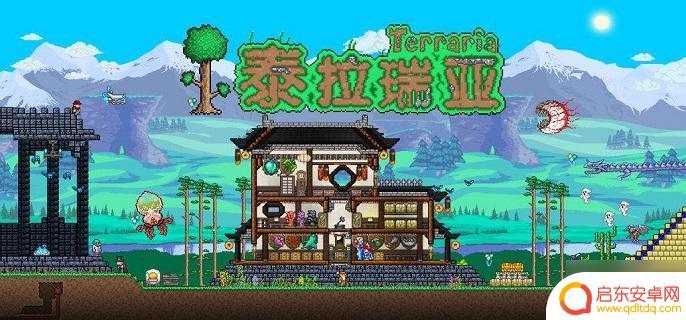 手游泰拉瑞亚存档导入失败 泰拉瑞亚怎么手动导入存档文件