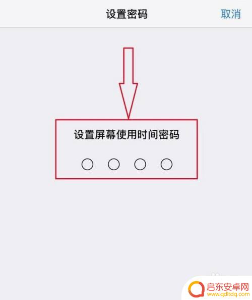怎么锁手机游戏不让孩子玩 手机如何设置限制孩子玩游戏
