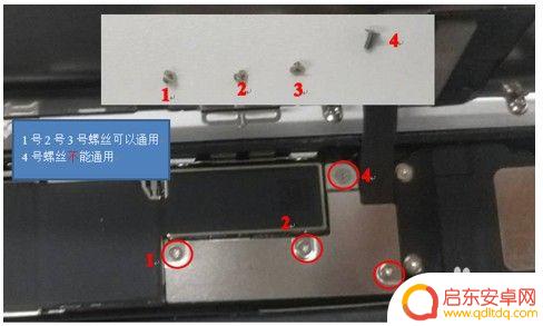 苹果7手机怎么拆机 苹果iphone 7拆机步骤
