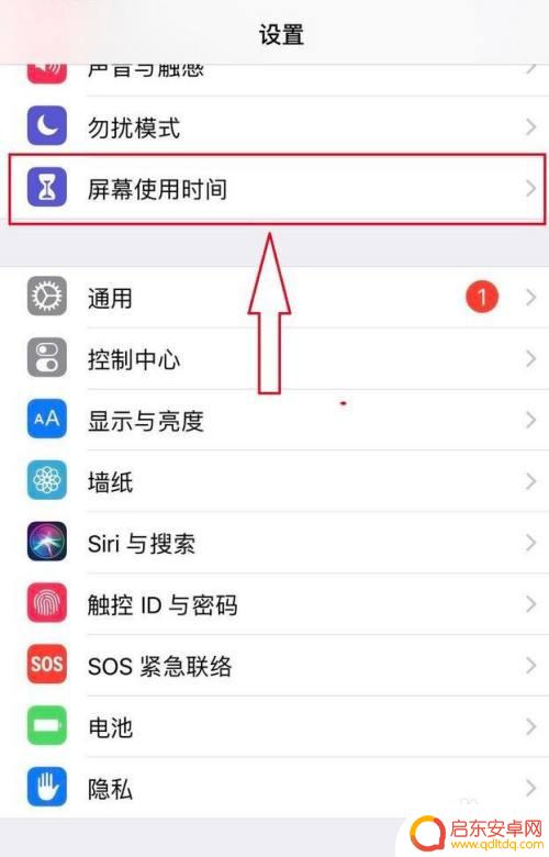 怎么锁手机游戏不让孩子玩 手机如何设置限制孩子玩游戏
