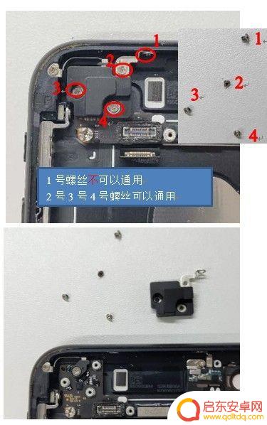 苹果7手机怎么拆机 苹果iphone 7拆机步骤