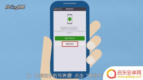 手机如何复制微信副号 怎样将微信好友列表复制到另一个账号上
