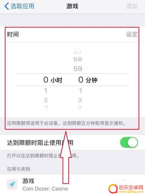 怎么锁手机游戏不让孩子玩 手机如何设置限制孩子玩游戏