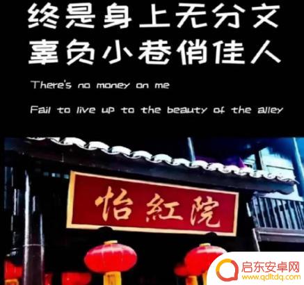 抖音武侠壁纸高清(抖音武侠壁纸高清图片)