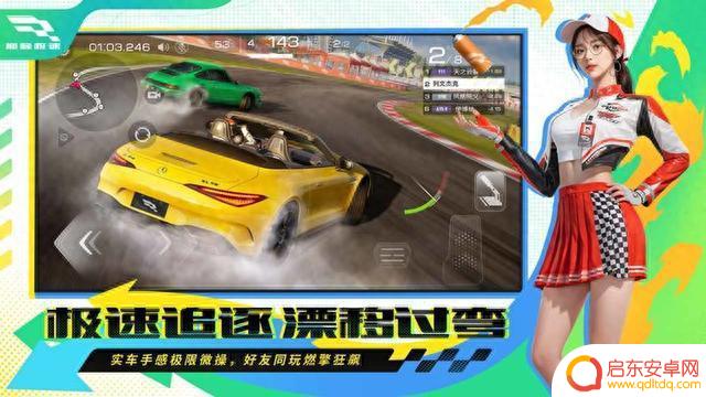 《巅峰极速》10月最新兑换码及各配件介绍
