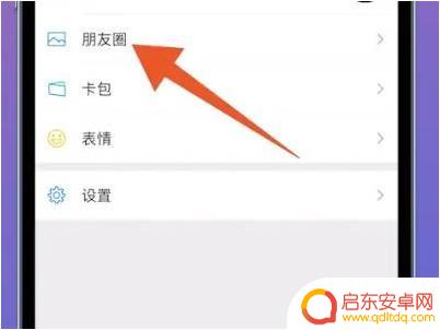 手机如何查访客(手机如何查访客信息)