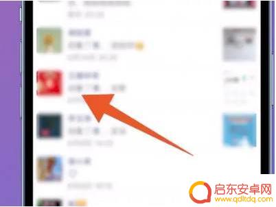 手机如何查访客(手机如何查访客信息)