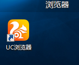手机uc扩展中心在哪 UC浏览器插件在哪个网站下载