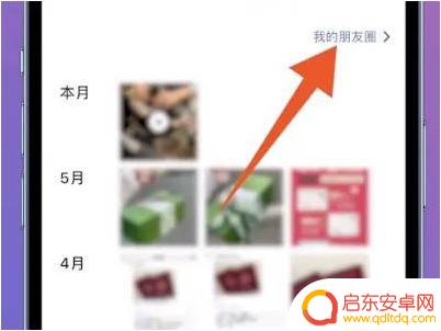 手机如何查访客(手机如何查访客信息)