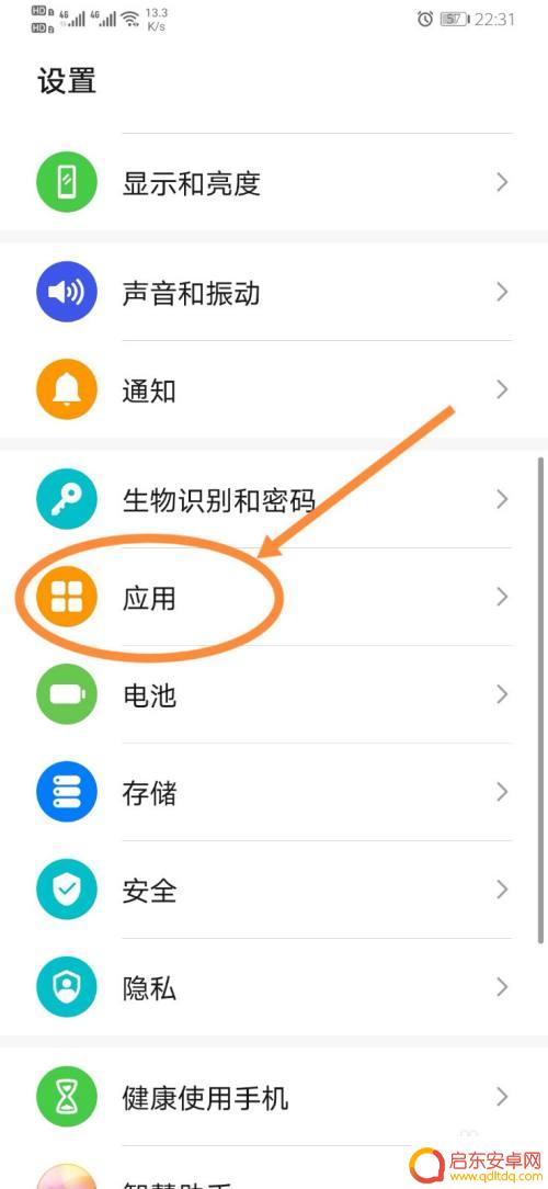 手机怎么开通游戏加速服务 如何在华为手机上开启游戏性能优化