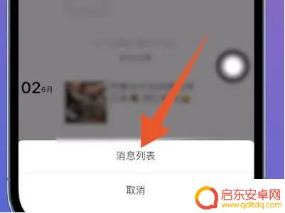 手机如何查访客(手机如何查访客信息)