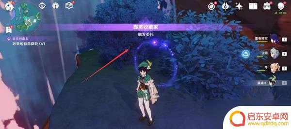 原神120秒内收集四个微粒 原神霹雳收藏家雷微粒收集技巧