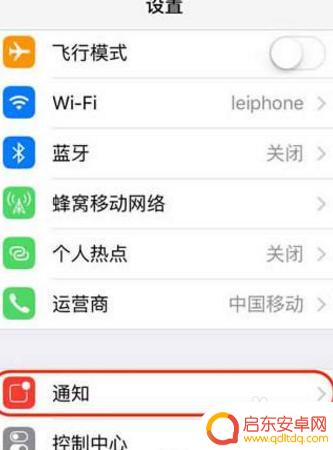 苹果手机怎么立刻充电开机 怎么在苹果手机上设置充电后自动开机