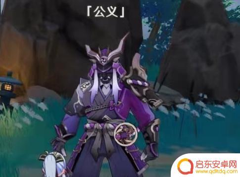 原神公义在哪里打 原神公义在哪个副本