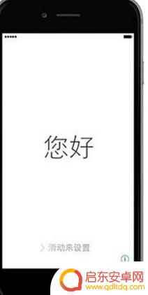苹果手机怎么立刻充电开机 怎么在苹果手机上设置充电后自动开机