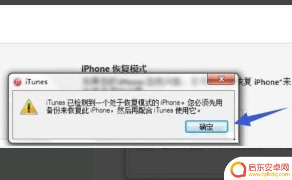 苹果手机系统如何重做(苹果手机系统如何重做系统)