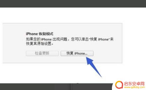 苹果手机系统如何重做(苹果手机系统如何重做系统)