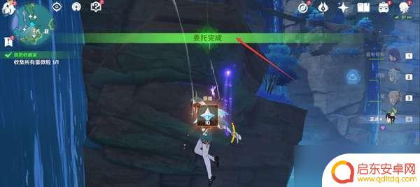 原神120秒内收集四个微粒 原神霹雳收藏家雷微粒收集技巧