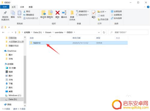 steam换挡 怪物猎人世界steam如何备份存档