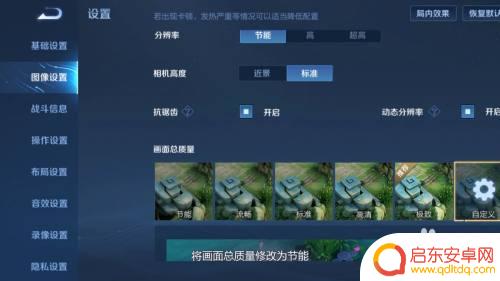 苹果手机玩王者卡顿怎样解决? 苹果王者荣耀卡顿解决方法