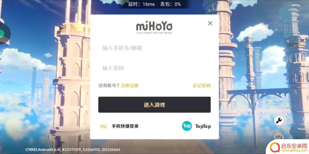 原神怎么用163邮箱注册账号(原神怎么用163邮箱注册账号啊)