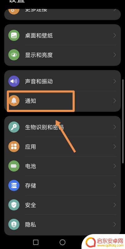 抖音消息设置了提示音(抖音消息通知在哪里设置)