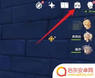 原神高等级武器怎么处理 如何销毁原神中的五星武器