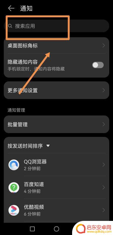 抖音消息设置了提示音(抖音消息通知在哪里设置)