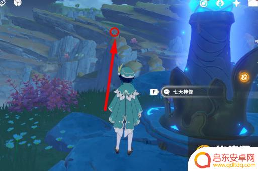原神千年之怒 原神千年千岩任务供物位置图解