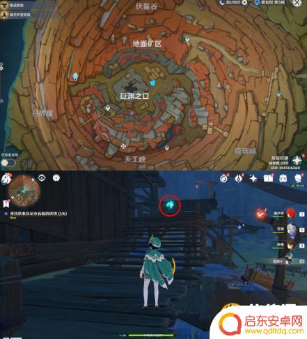原神千年之怒 原神千年千岩任务供物位置图解