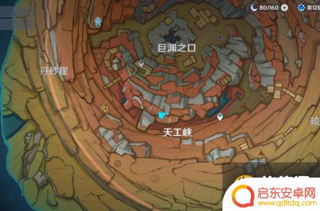 原神千年之怒 原神千年千岩任务供物位置图解