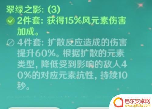 原神万叶适合带什么圣遗物？最佳装备推荐！